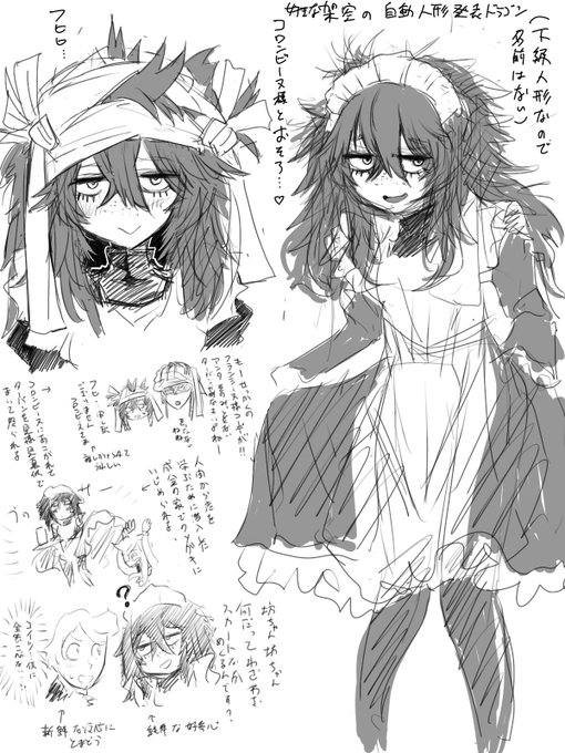 好きな架空の自動人形(からくりサーカス)
コロンビーヌ付きの下級人形
コロンビーヌに憧れてコロンビーヌの真似をする
コロンビーヌのために恋を学ぼうとしている
成金の家に潜入して観察していたところ自分にやたらかまってくるオスガキがいたのでこれはひょっとして恋されてるのか?と好奇心を抱く 