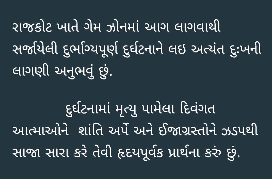 dipakjadav79's tweet photo. https://t.co/zlko1hw3TF