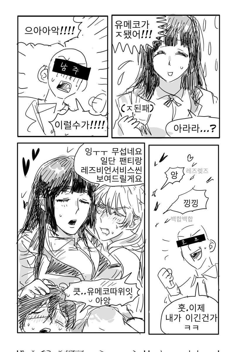 wwggqqmm's tweet photo. 카케구루이 후기 https://t.co/mQd8fbnj6g