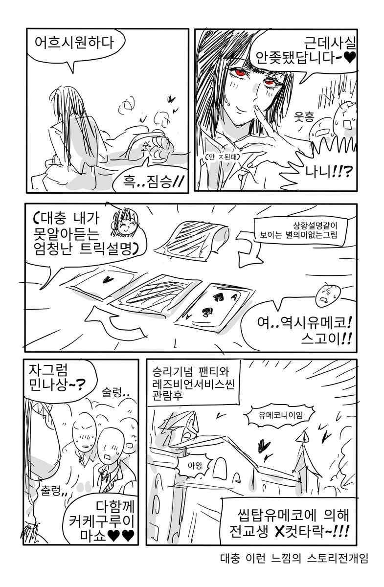 wwggqqmm's tweet photo. 카케구루이 후기 https://t.co/mQd8fbnj6g