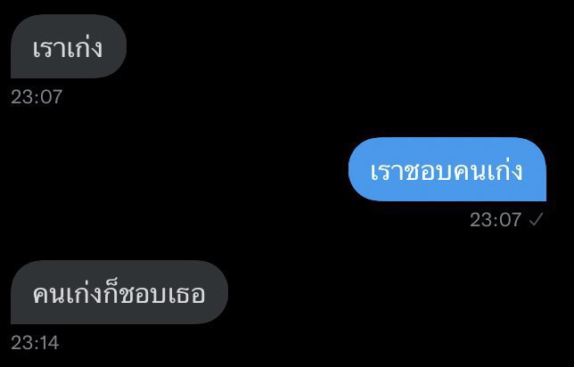 ปีโป้ปั่น (rest) (@goo_suay) on Twitter photo 