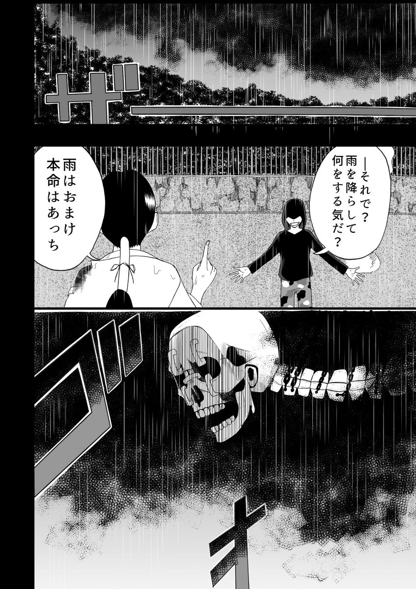 続き28 講談社フェーマススクールズ。 通信制の学校ですが、授業 続き28 講談社フェーマススクールズ。 通信制の学校ですが、授業