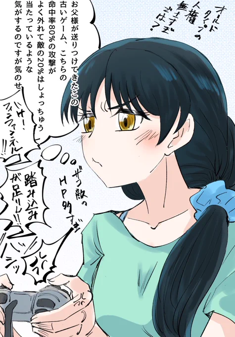 脱ポニテしてみたがなんかあんまり恋ちゃん感がない
#lovelive 
#Liella 