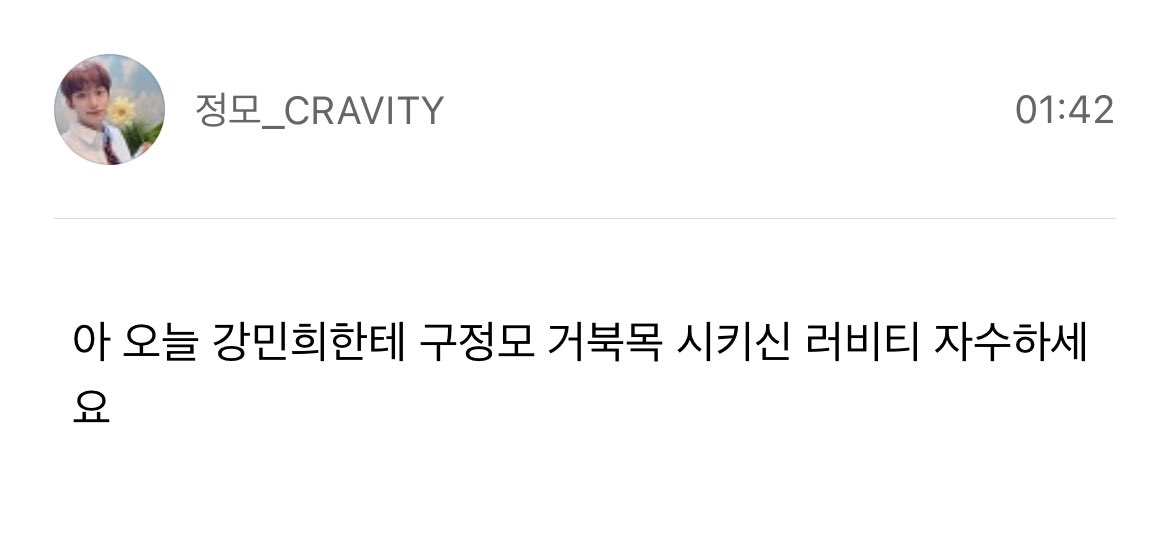 MINIMO_archive's tweet photo. 캡처타임에 구정모 거북목 ㅋㅋㅋㅋㅋ
우리만의 비밀이라 했는데 다 들켰다 https://t.co/gMod7VwzVk