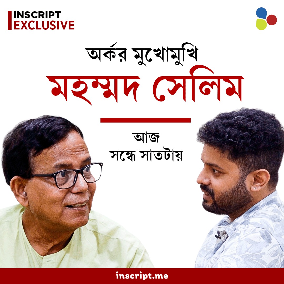 Arka Deb tweet media