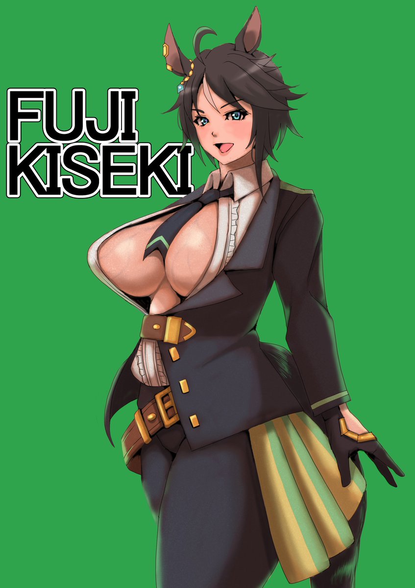 劇場版ウマ娘のフジキセキに
予想以上に脳を焼かれたので
フジさんをまた描いてしまいました 