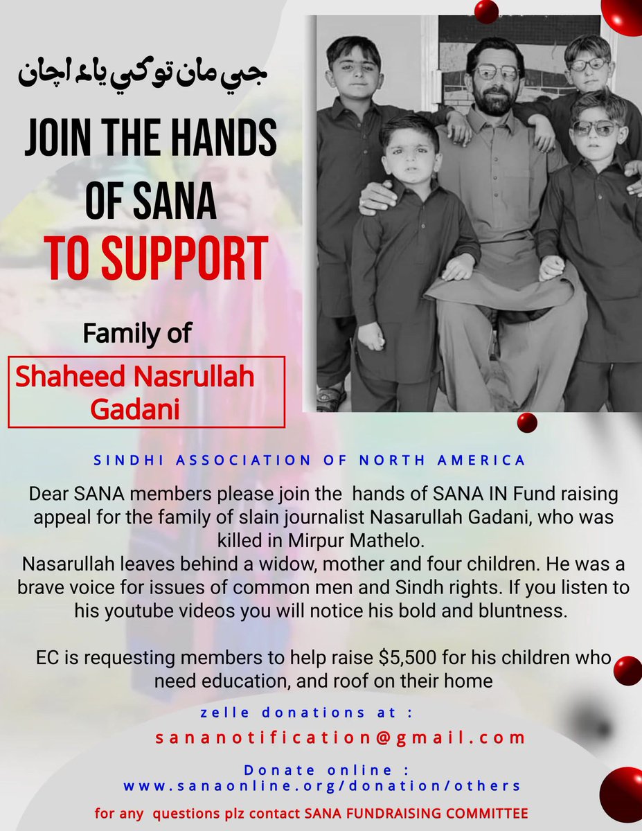 Please join sana for this appeal for donations