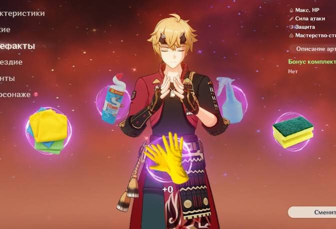 Gacha_Zone's tweet image. 