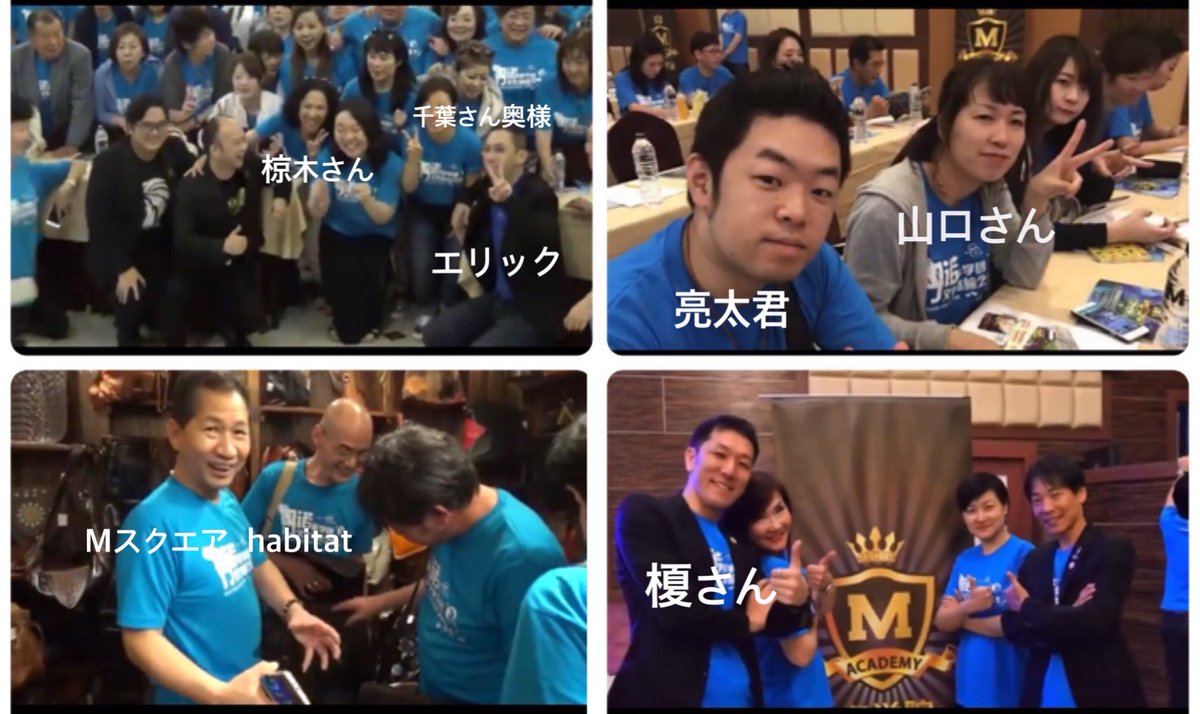 mface／Mフェイス／mfcclub／mfc／nev／drt／mti／mpv／wen／wcg／EUNEX／Q  LINK椋木さん、景山君達の所でサポートを受けていた人達が Mアカデミーが『koc japan』の活動をされてる事を知らないと話してました。  LINK、ハピまるに入会をすると『cポン』に対応されてますか ...