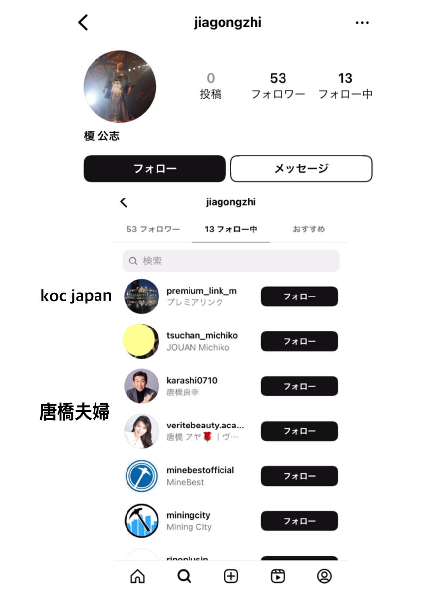 mface／Mフェイス／mfcclub／mfc／nev／drt／mti／mpv／wen／wcg／EUNEX／Q  LINK椋木さん、景山君達の所でサポートを受けていた人達が Mアカデミーが『koc japan』の活動をされてる事を知らないと話してました。  LINK、ハピまるに入会をすると『cポン』に対応されてますか ...