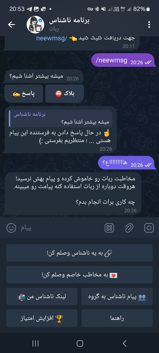 NeMehrab's tweet photo. ولی من عاشقت شده بودم لعنتی😔 https://t.co/YY1ySMC7dQ
