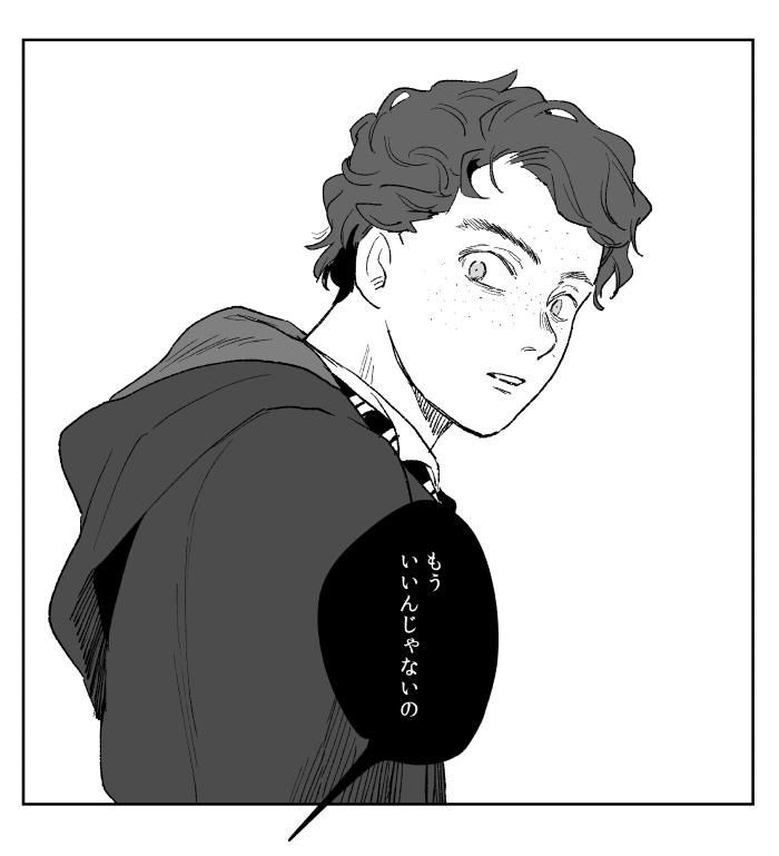 ③もういいんじゃないの 