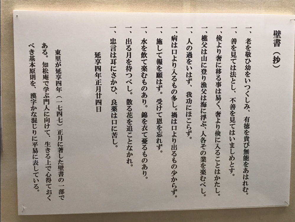 矢島*輝ける闇 tweet media