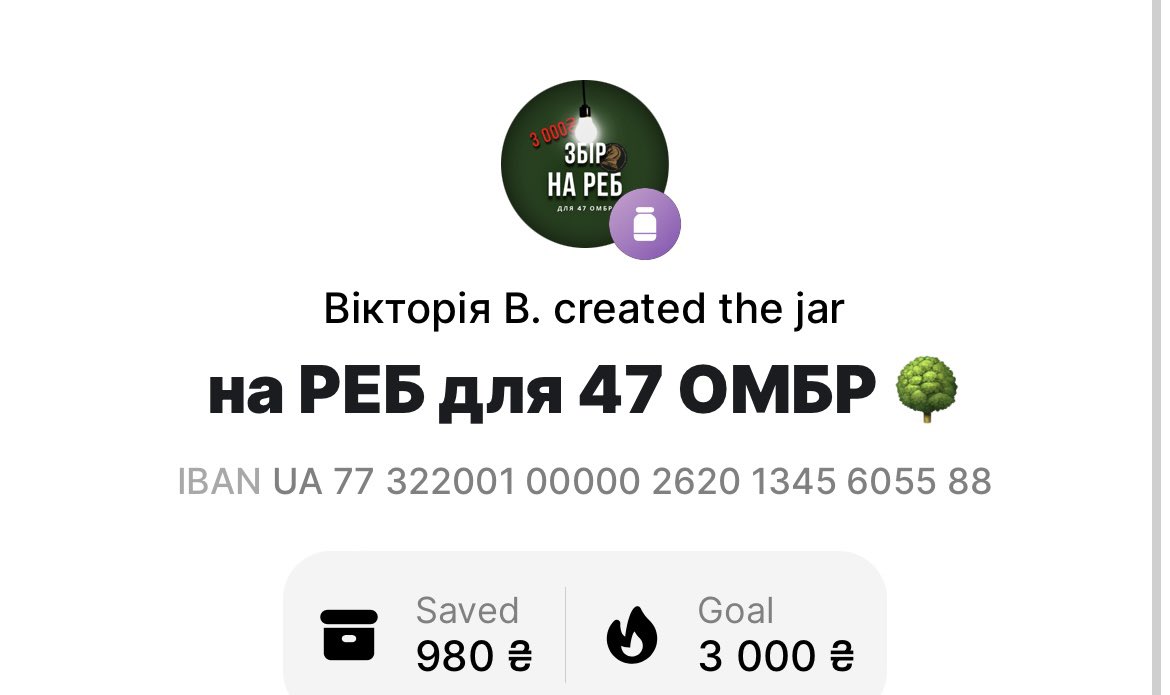 я відкрила свій перший збір і буду вдячна за поширення і донати 🤞🏼

Номер картки банки: 5375411217780878

send.monobank.ua/jar/skYYChdcj