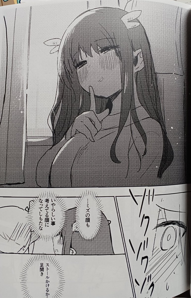 kanegon_373's tweet photo. コミティア147
戦利品⑧

サークル：Shore
タツノコッソ(@tatunokosso)

新刊
『夜行バスとドラゴンガール』

久し振りに再会した昔の彼女(？)

偶然にも夜行バスの隣の席
これは…
やけぼっくりに火がつくのは
もうお約束🎵

ドラゴンガールの設定
良く分からないけど面白い

 #COMITIA147 https://t.co/amW6S5eTQF