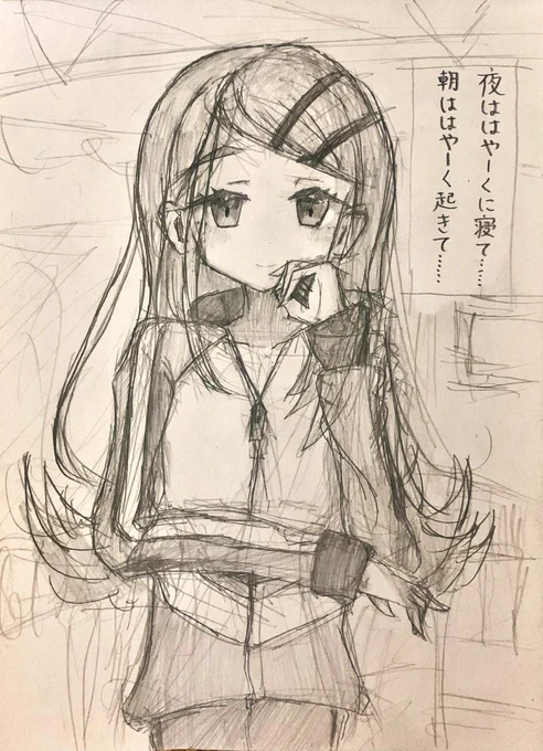 絵練習63日目 篠澤広 