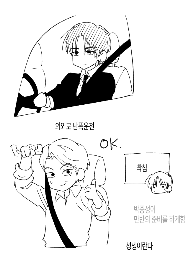 성젱이란다
