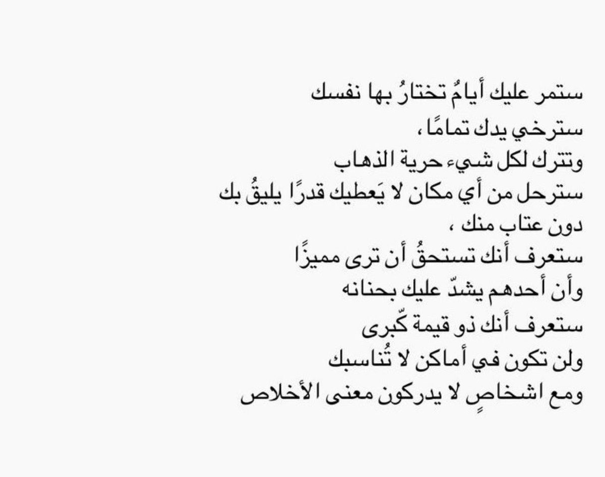 afaf (@lawyerq8__) on Twitter photo 