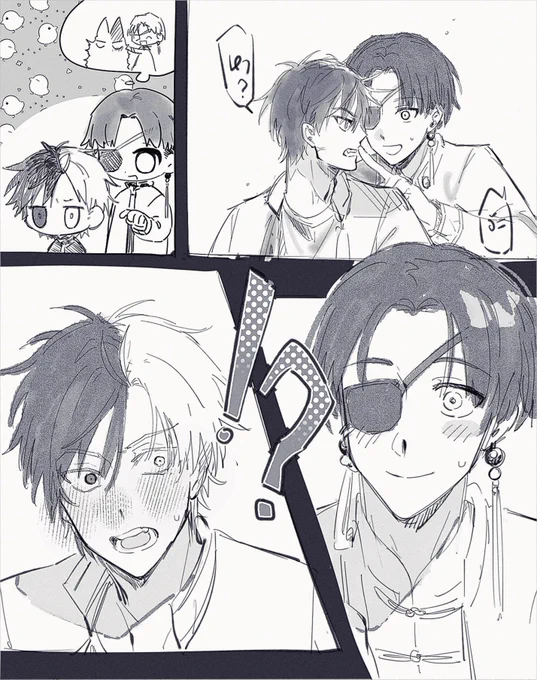 rkgk4 #สุโอซากุ  すおさく 🫖🌸  

จ๊ะเอ๋ อ อ้าว 