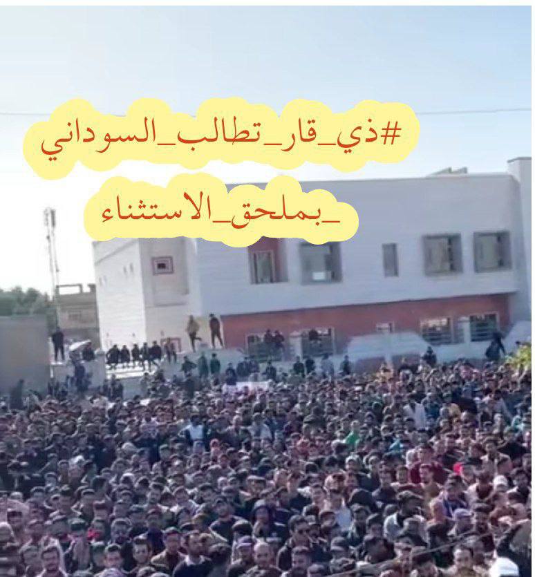 #ذي_قار_تطالب_السوداني_بملحق_الاستثناء