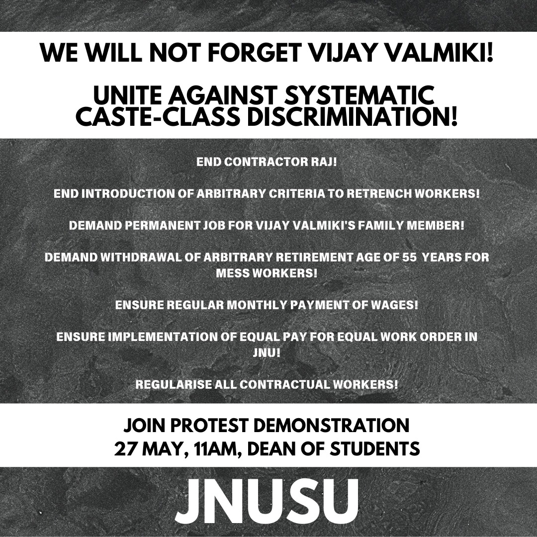 We Will Not Forget Vijay Valmiki! Unite against Systematic Caste-Class Discrimination! • End Contractor Raj! • End Introduction of Arbitrary Criteria to Retrench Workers! • Demand Permanent Job for Vijay Valmiki's Family Member!