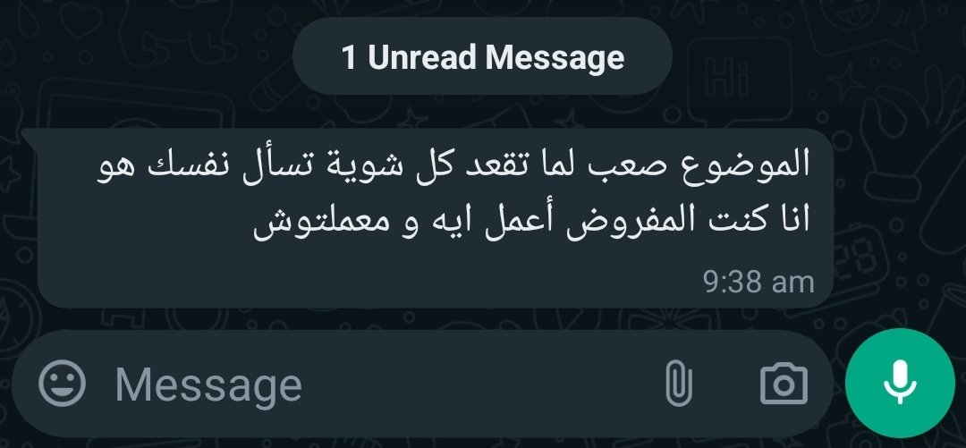بجد يعني ..