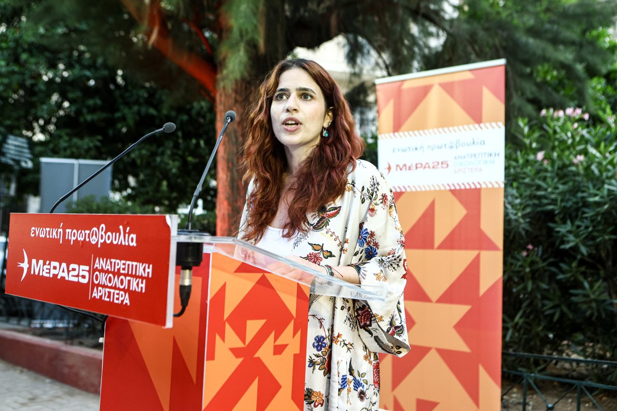 mera25_gr's tweet image. Η νεολαία σήμερα αισθάνεται στο περιθώριο, αδυνατεί να καλύψει τα βασικά έξοδα, της στερούνται εργασιακά δικαιώματα. Κι όμως είναι αυτή η νεολαία που αντιστέκεται με αγώνες κόντρα στα κυβερνητικά εγκλήματα όπως η αντισυνταγματική παραβίαση του #Άρθρο16, ενσαρκώνοντας τον αγώνα…