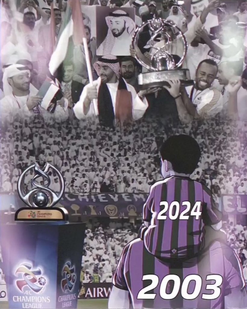 #العين_يوكوهاما الف مبروك للعين