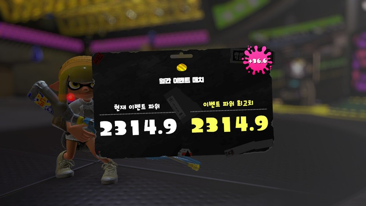 #스플래툰3 #Splatoon3 #NintendoSwitch
복귀 솔로이벤트매치