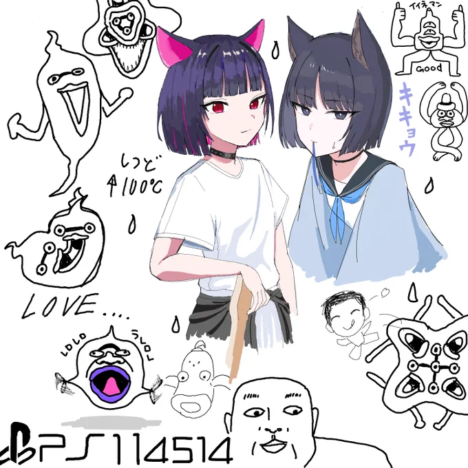 楽しかったです 