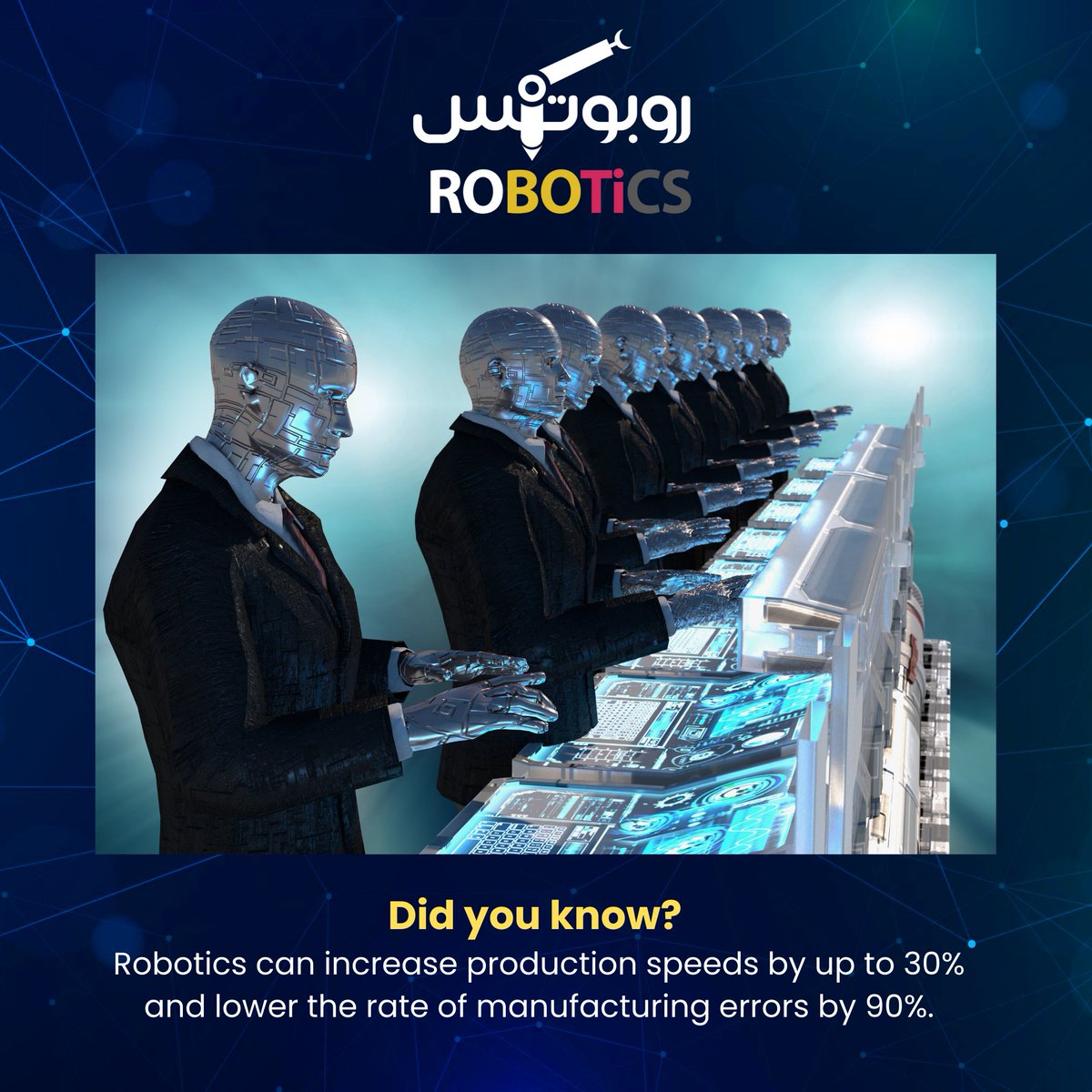 robotics_llc's tweet image. Did you know? Robotics can boost production speeds by up to 30% and slash manufacturing errors by 90%!

Embrace the efficiency of automation today! 

#TechTuesday #RoboticsFacts