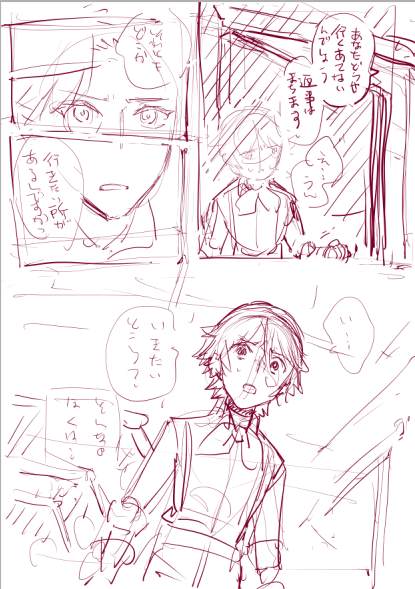 うーんうーん 