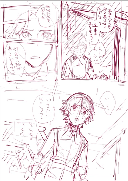 うーんうーん 