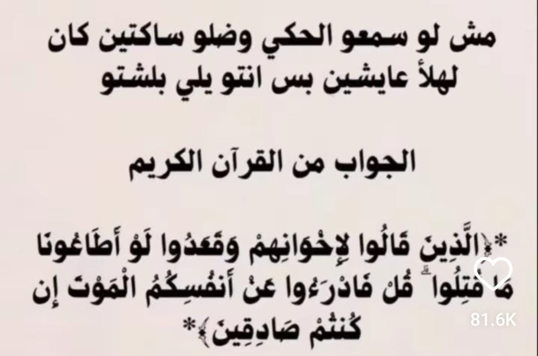 ABZIDAN1's tweet photo. https://t.co/p2L1gLf6qy