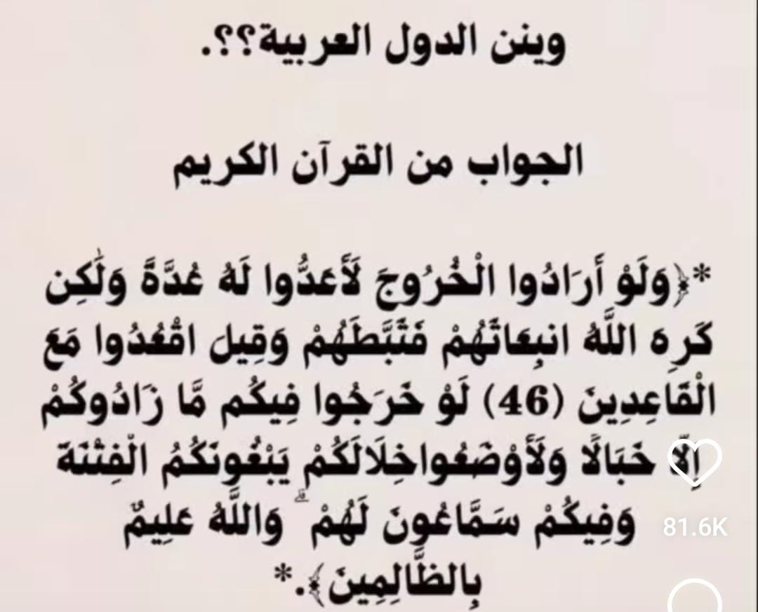 ABZIDAN1's tweet photo. https://t.co/p2L1gLf6qy