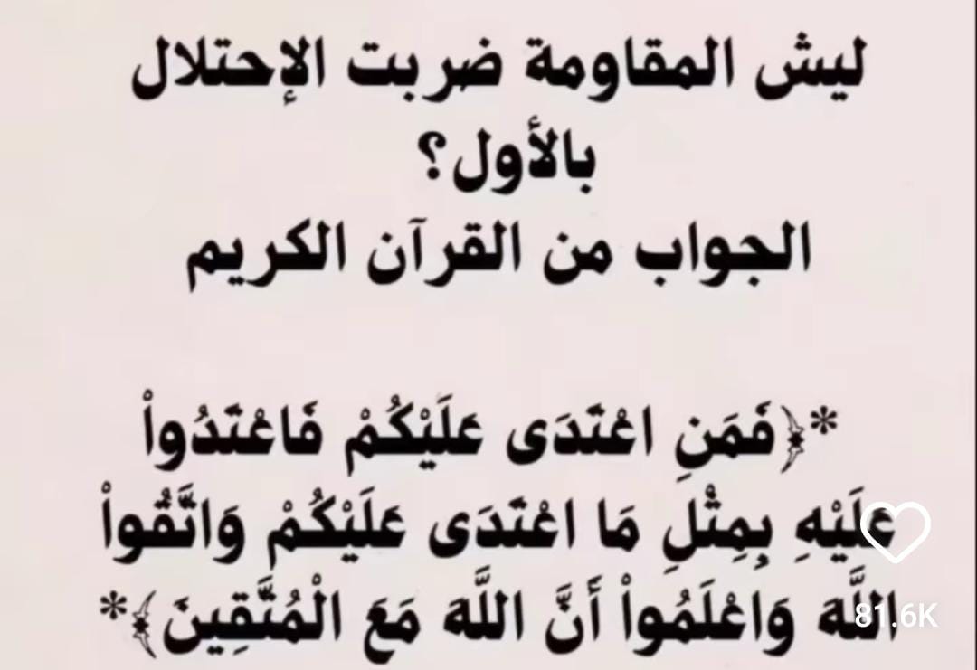 ABZIDAN1's tweet photo. https://t.co/p2L1gLf6qy
