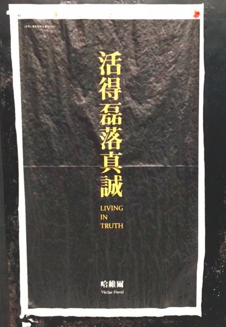ZrA2zumi's tweet photo. 經過這兩次台灣數萬人和10萬人集會

或多或少
有人會聯想到2019年香港的抗爭
香港人的不容易

但其實
大家也不容易

這五年來
香港、白羅斯、泰國、緬甸
烏克蘭、伊朗、格魯吉亞、中國

各地的人走過怎樣的道路
多點感受
少點批評

這世上沒有人是天生的英雄 https://t.co/glFIyDpKM2