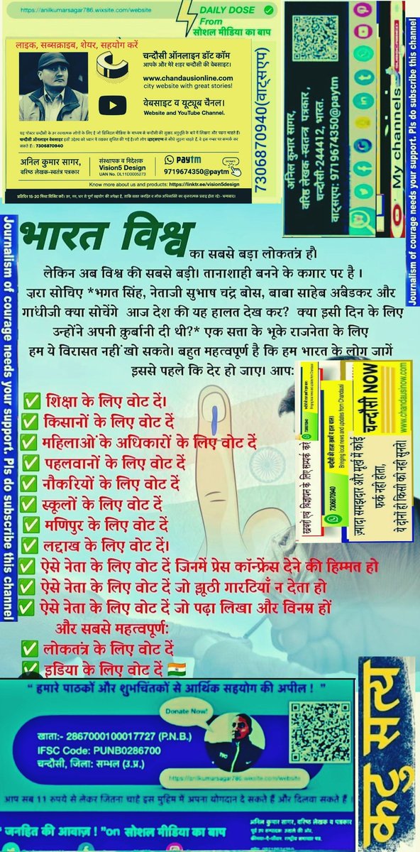 AnilKumarS21877's tweet photo. @AnjaliB_ https://t.co/MbiuqNFL8a https://t.co/4OQeHCjuxY