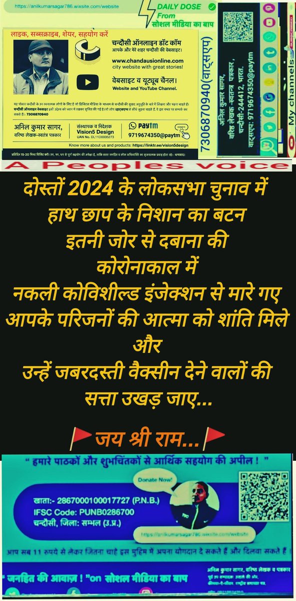 AnilKumarS21877's tweet photo. @AnjaliB_ https://t.co/MbiuqNFL8a https://t.co/4OQeHCjuxY