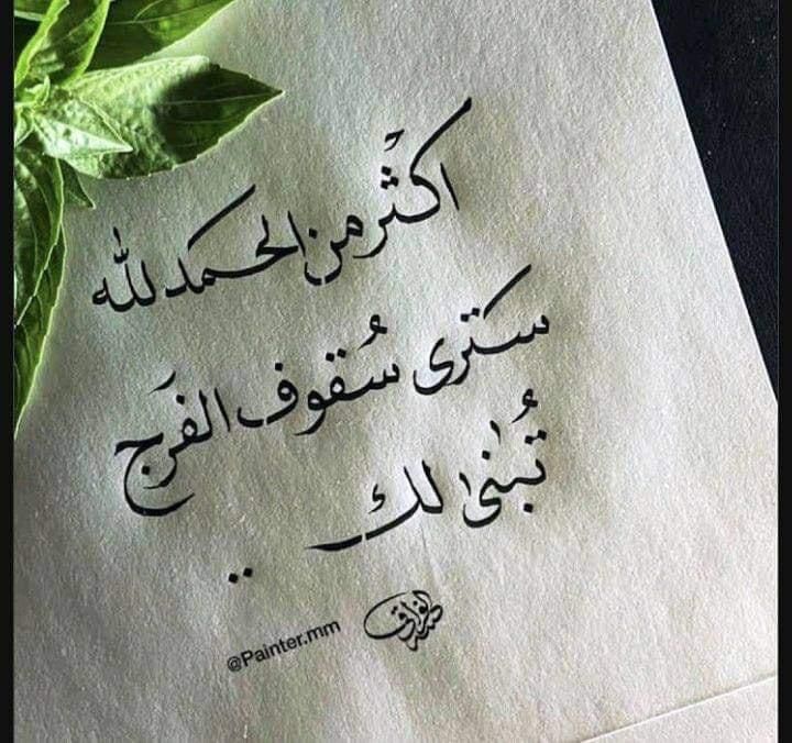 الگِيِنْچَ Elking (@k__g88) on Twitter photo بداياتنا🔥
#قروبات_ريم_للاضافات_و_الدعم
<a href="/fii130/">فاطمة عبدالعزيز 🇸🇦</a>
781
@8yciu
701
@TQT_5
331
<a href="/60Y06/">くまり</a>
325
@qerfz2312
907
<a href="/GIIGllG/">̨ا̍ڸــٽــڕٻۧــٰ̍ا̍ ❥ 🇸🇦</a>
596
<a href="/_665Q/">ذَڪرى الفيفي ⁾⇣✿.</a>
060
<a href="/5444S/">hgyin</a>
244
<a href="/rak__413/">تاريخنا السعودي العظيم</a>
612
<a href="/rak__414/">🇸🇦 أجدادنا العِظام 🇸🇦</a>
390
<a href="/8444U/">sh57</a>
059
<a href="/3888R/">gary taylor</a>
360
◾الادارة
◾<a href="/RIM22588816/">💫QueenRim 💫♥️🕊️</a> بداياتنا🔥
#قروبات_ريم_للاضافات_و_الدعم
<a href="/fii130/">فاطمة عبدالعزيز 🇸🇦</a>
781
@8yciu
701
@TQT_5
331
<a href="/60Y06/">くまり</a>
325
@qerfz2312
907
<a href="/GIIGllG/">̨ا̍ڸــٽــڕٻۧــٰ̍ا̍ ❥ 🇸🇦</a>
596
<a href="/_665Q/">ذَڪرى الفيفي ⁾⇣✿.</a>
060
<a href="/5444S/">hgyin</a>
244
<a href="/rak__413/">تاريخنا السعودي العظيم</a>
612
<a href="/rak__414/">🇸🇦 أجدادنا العِظام 🇸🇦</a>
390
<a href="/8444U/">sh57</a>
059
<a href="/3888R/">gary taylor</a>
360
◾الادارة
◾<a href="/RIM22588816/">💫QueenRim 💫♥️🕊️</a>