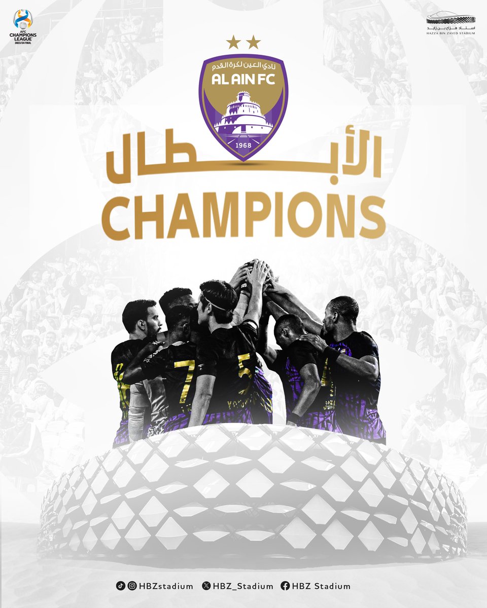 نادي العين بطلاً لدوري ابطال اسيا 2024
  بعد ريمونتادا تاريخية امام يوكوهاما

#العين_الإماراتي