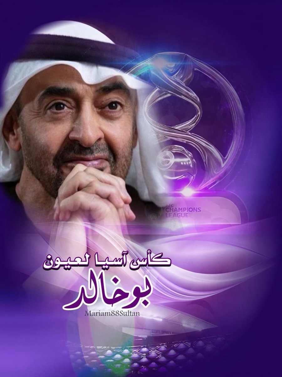 سعيد حسن الكاس tweet media