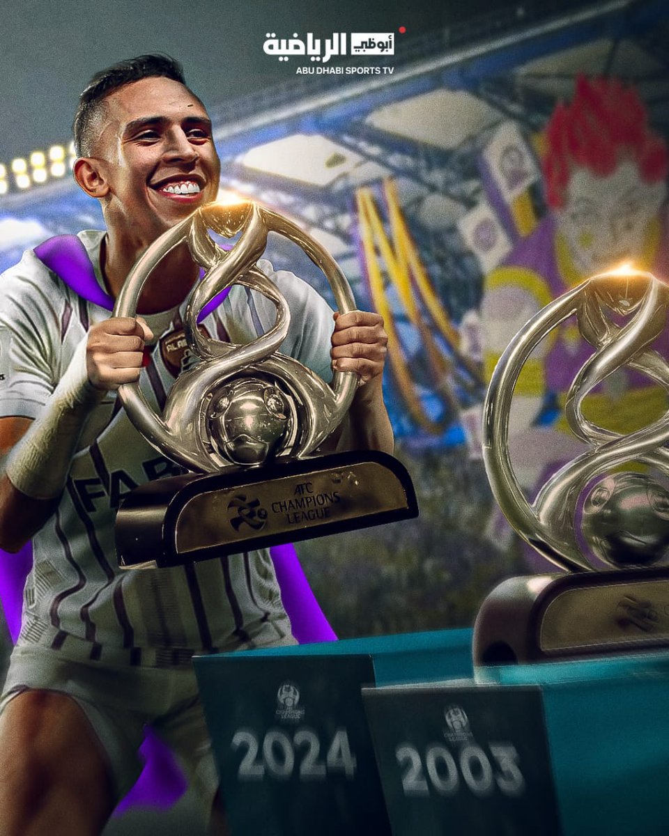 الف الف مبروك لنادي العين