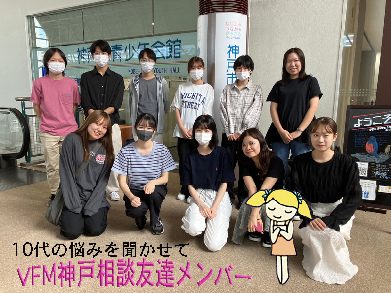 vfm_kobe's tweet photo. 今、絶望を感じている
あなたへ

苦しい時に、心によりそってくれる
友達はいますか

勇気や元気をくれる
友達はいますか

悩み聞かせて
心の友達として
返事します　

DM・メール・手紙相談、無料、秘密厳守 
 #いじめ相談 #不登校さんと繋がりたい #毒親 #ぼっち #病み垢 #OD #通信制 #家出  #hsp https://t.co/UvTd2aMspx