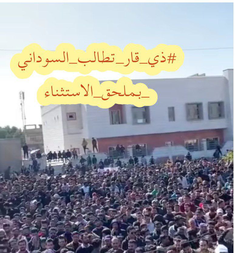 #ذي_قار_تطالب_السوداني_بملحق_الاستثناء