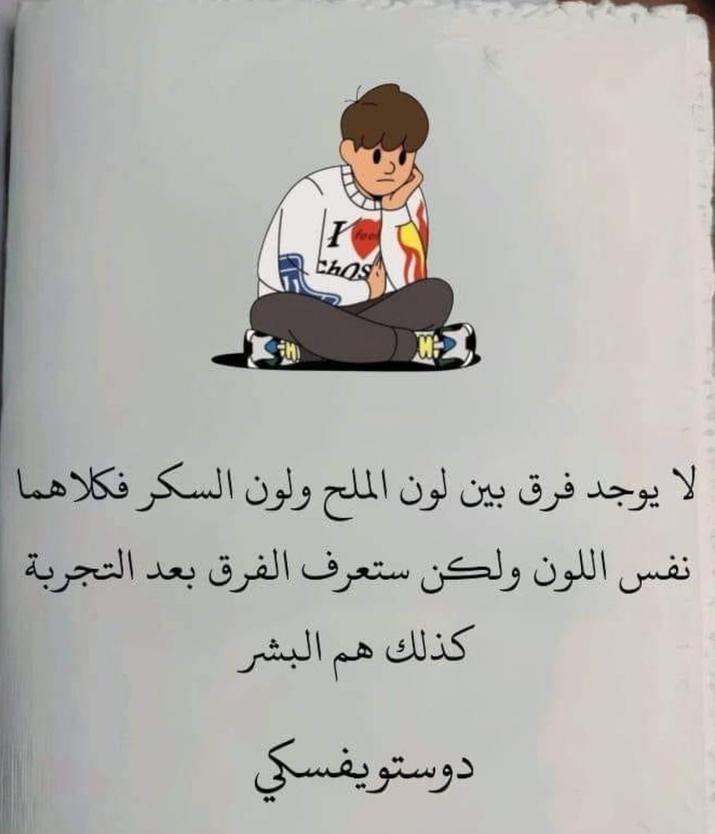 Munier Nazzal (@muniernazzal) on Twitter photo 