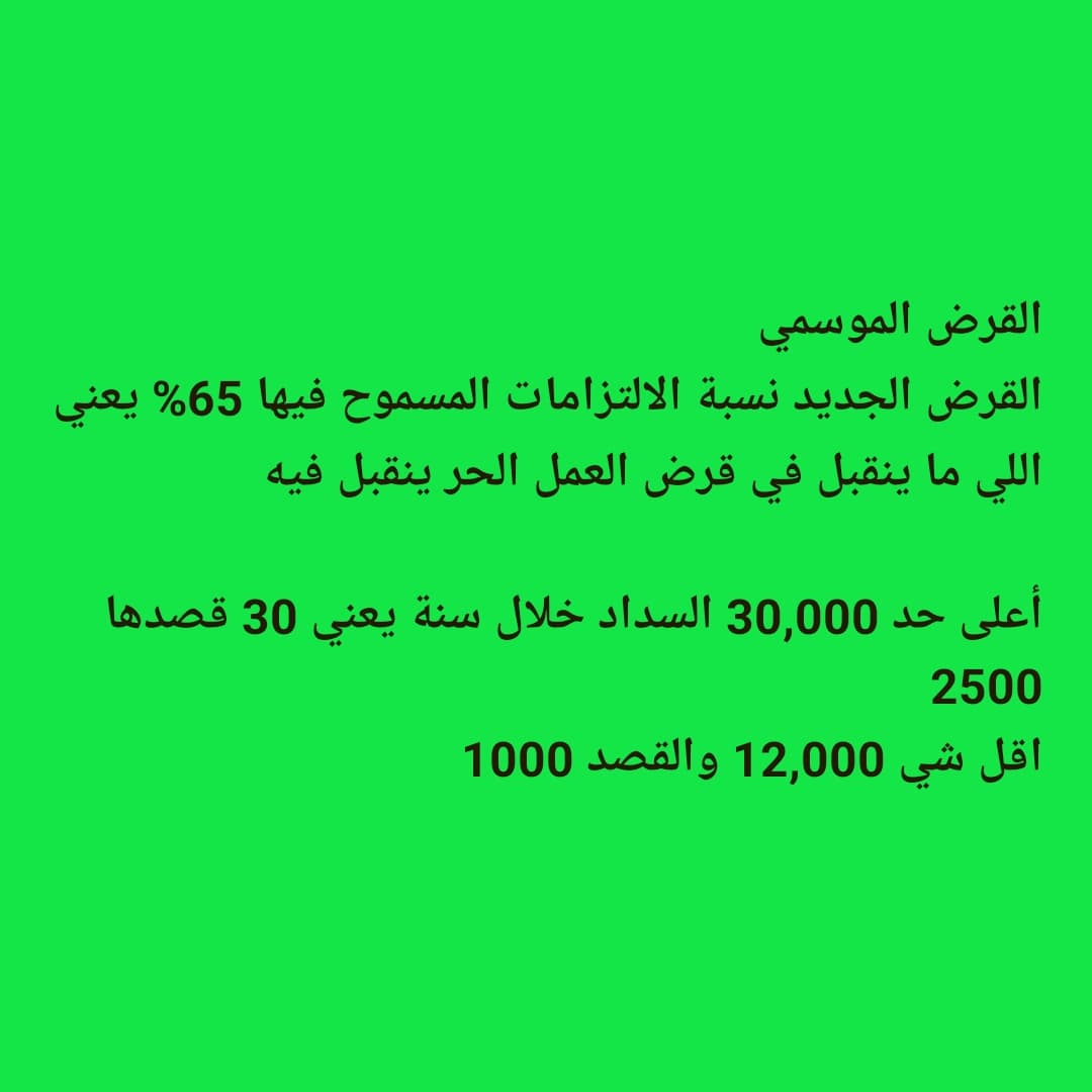 0582964170