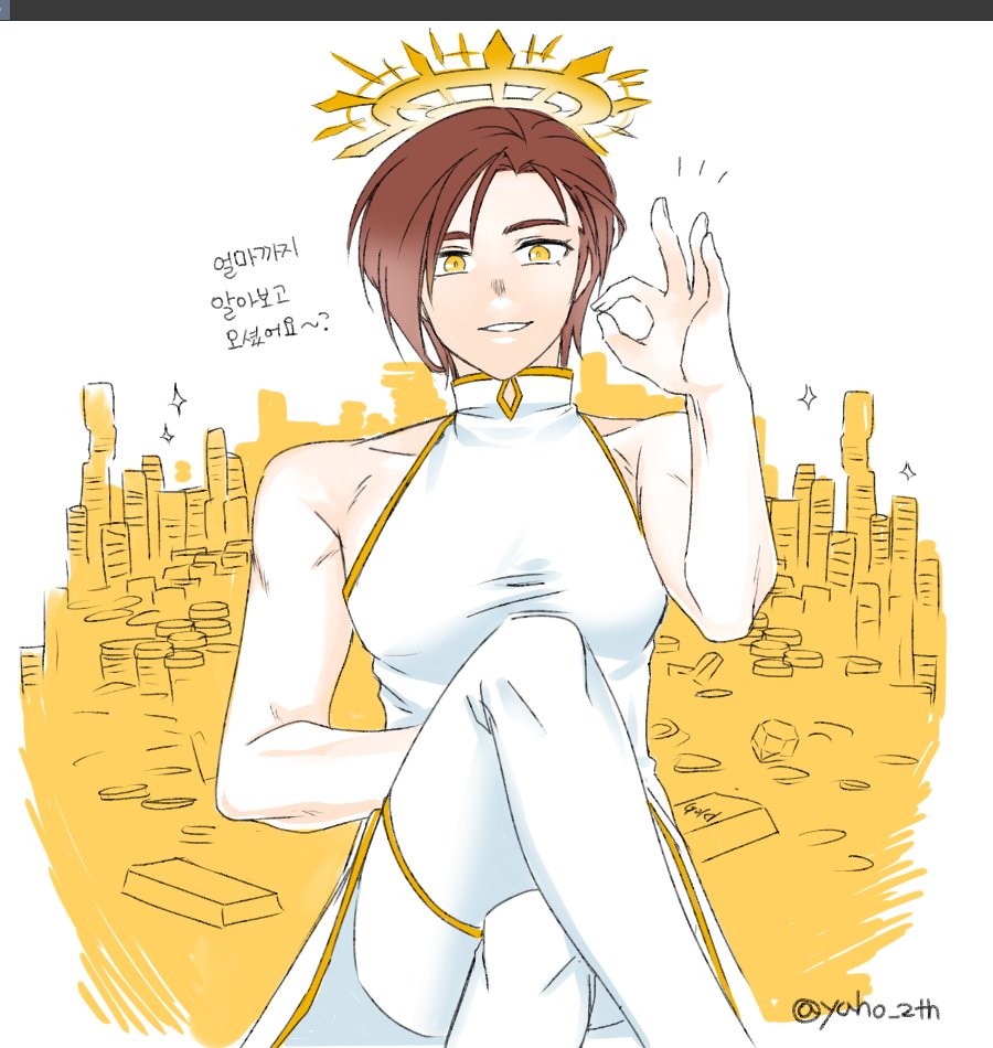 야호 tweet media