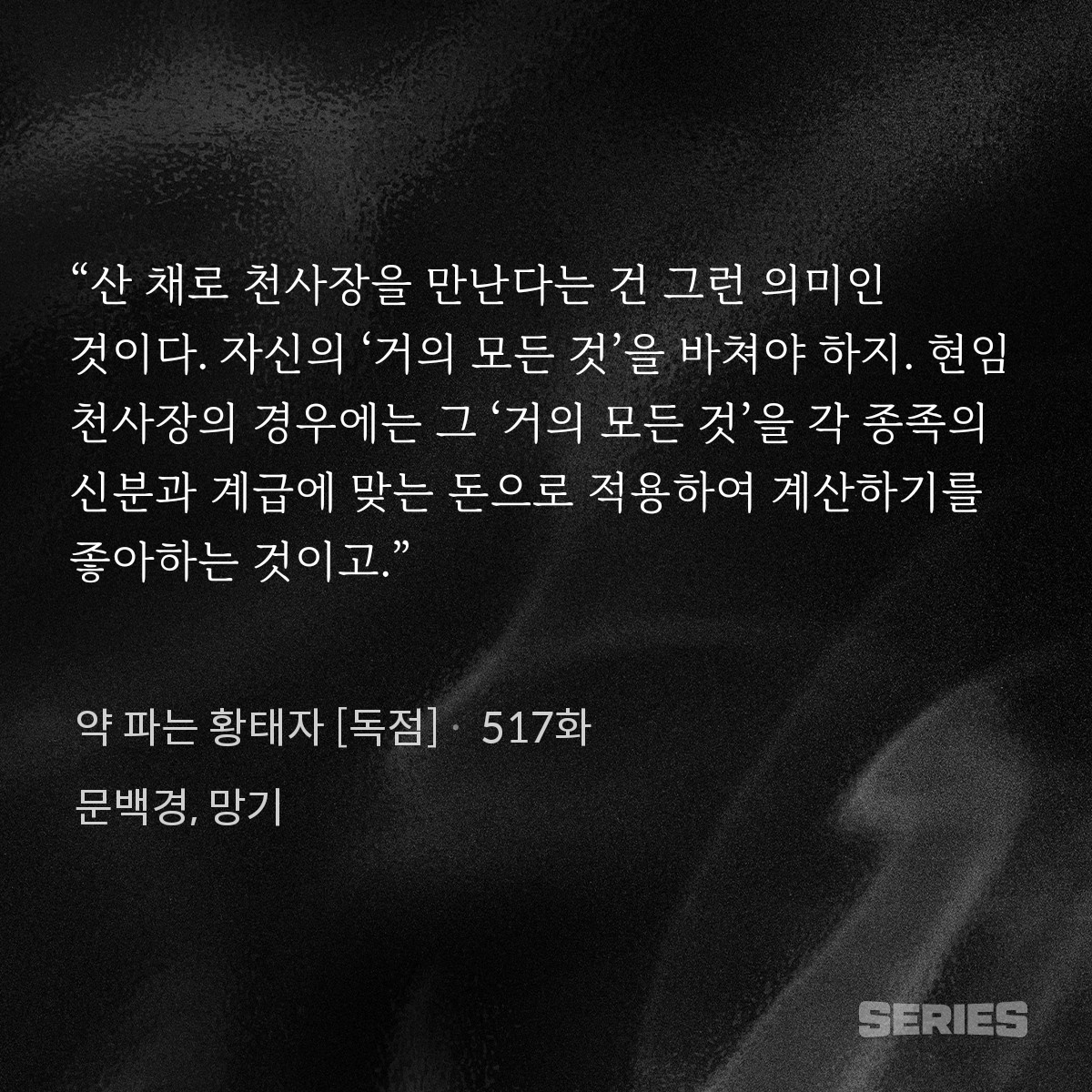 야호 tweet media