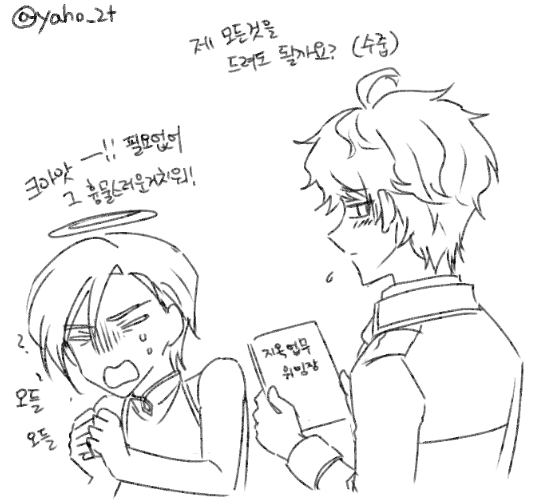 야호 tweet media